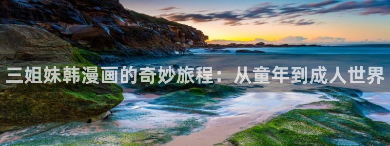 喵趣漫画可以看了吗