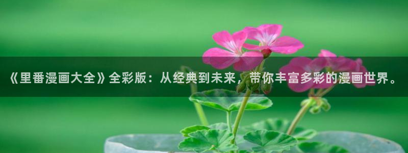 喵趣漫画app官方下载