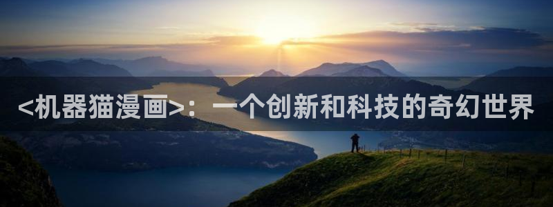 喵趣漫画下载官网