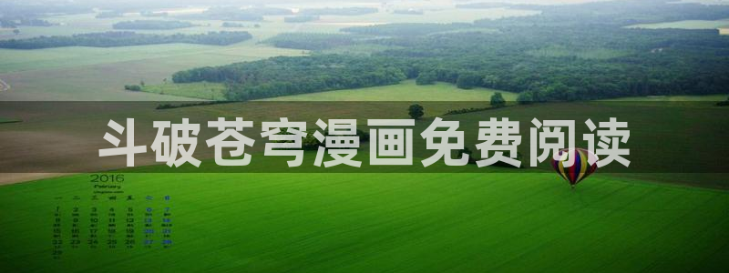 喵趣漫画免广告
