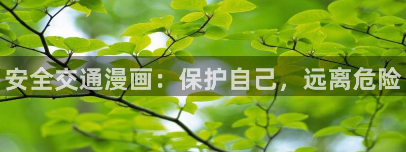 喵趣漫画正版免费