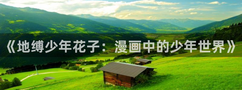 喵趣漫画app复活版
