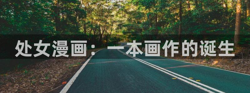 喵趣漫画官网正版下载