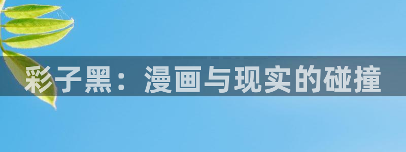 www.喵趣