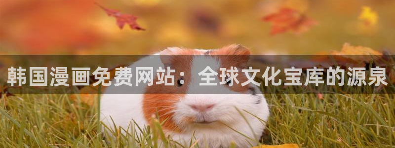 www.喵趣.