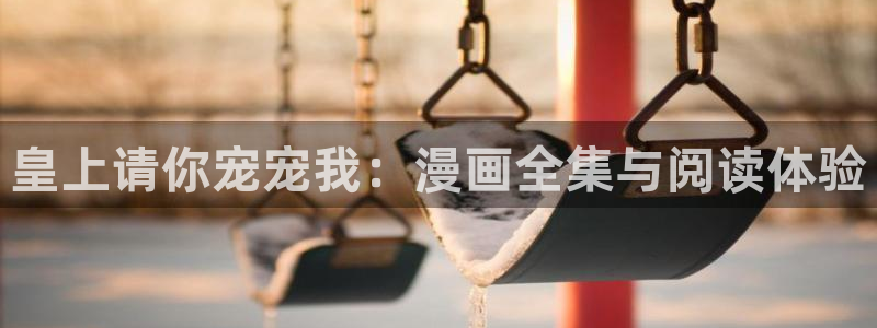喵趣动漫app正版下载